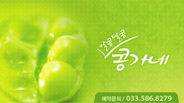 Ŭ���Ͻø� �� �������� �� ��������ũ�� ���Դϴ�.