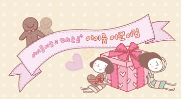 Ŭ���Ͻø� �� �������� �� ��������ũ�� ���Դϴ�.