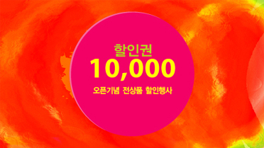 Ŭ���Ͻø� �� �������� �� ��������ũ�� ���Դϴ�.