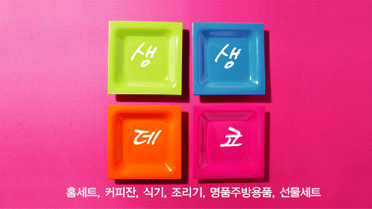 Ŭ���Ͻø� �� �������� �� ��������ũ�� ���Դϴ�.