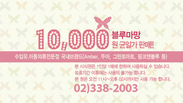 Ŭ���Ͻø� �� �������� �� ��������ũ�� ���Դϴ�.