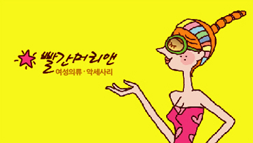 Ŭ���Ͻø� �� �������� �� ��������ũ�� ���Դϴ�.