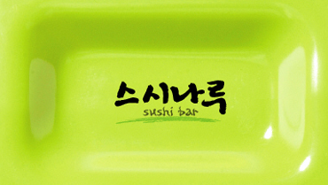 Ŭ���Ͻø� �� �������� �� ��������ũ�� ���Դϴ�.