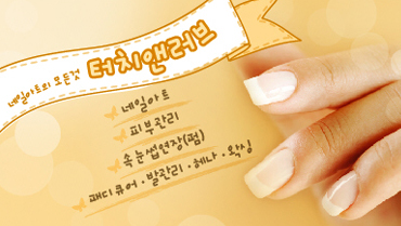 Ŭ���Ͻø� �� �������� �� ��������ũ�� ���Դϴ�.