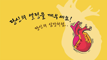 Ŭ���Ͻø� �� �������� �� ��������ũ�� ���Դϴ�.