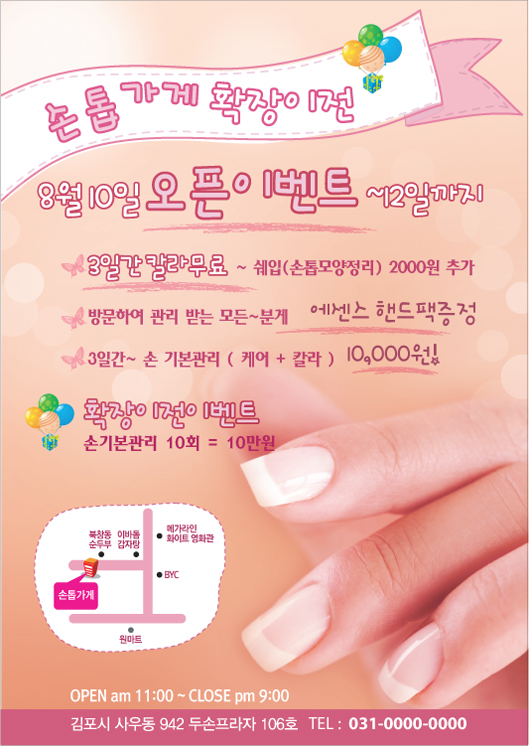 Ŭ���Ͻø� �� �������� �� ��������ũ�� ���Դϴ�.