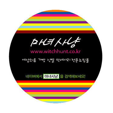 Ŭ���Ͻø� �� �������� �� ��������ũ�� ���Դϴ�.