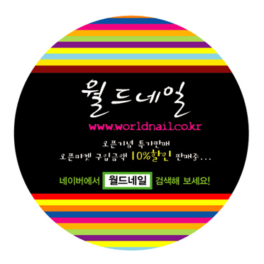 Ŭ���Ͻø� �� �������� �� ��������ũ�� ���Դϴ�.