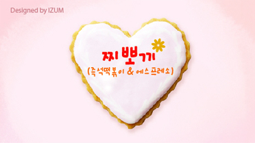 Ŭ���Ͻø� �� �������� �� ��������ũ�� ���Դϴ�.