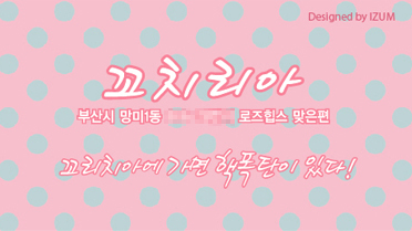 Ŭ���Ͻø� �� �������� �� ��������ũ�� ���Դϴ�.