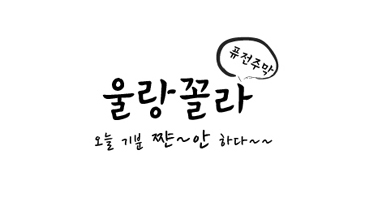 Ŭ���Ͻø� �� �������� �� ��������ũ�� ���Դϴ�.