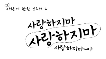 Ŭ���Ͻø� �� �������� �� ��������ũ�� ���Դϴ�.