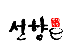 Ŭ���Ͻø� �� �������� �� ��������ũ�� ���Դϴ�.