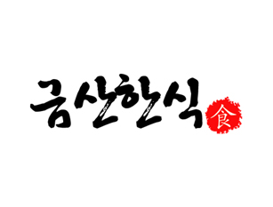 Ŭ���Ͻø� �� �������� �� ��������ũ�� ���Դϴ�.