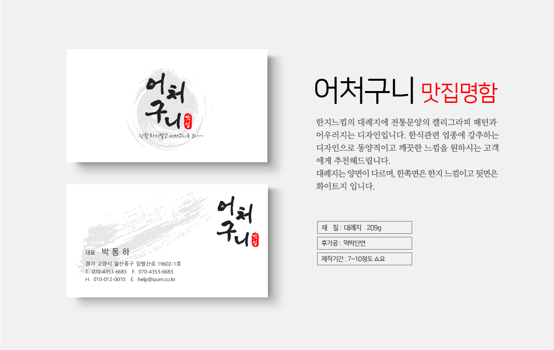 Ŭ���Ͻø�, �� �������� �� ��������ũ�� ���Դϴ�.