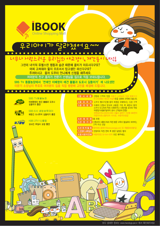 Ŭ���Ͻø� �� �������� �� ��������ũ�� ���Դϴ�.