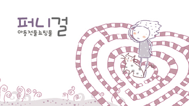 Ŭ���Ͻø� �� �������� �� ��������ũ�� ���Դϴ�.