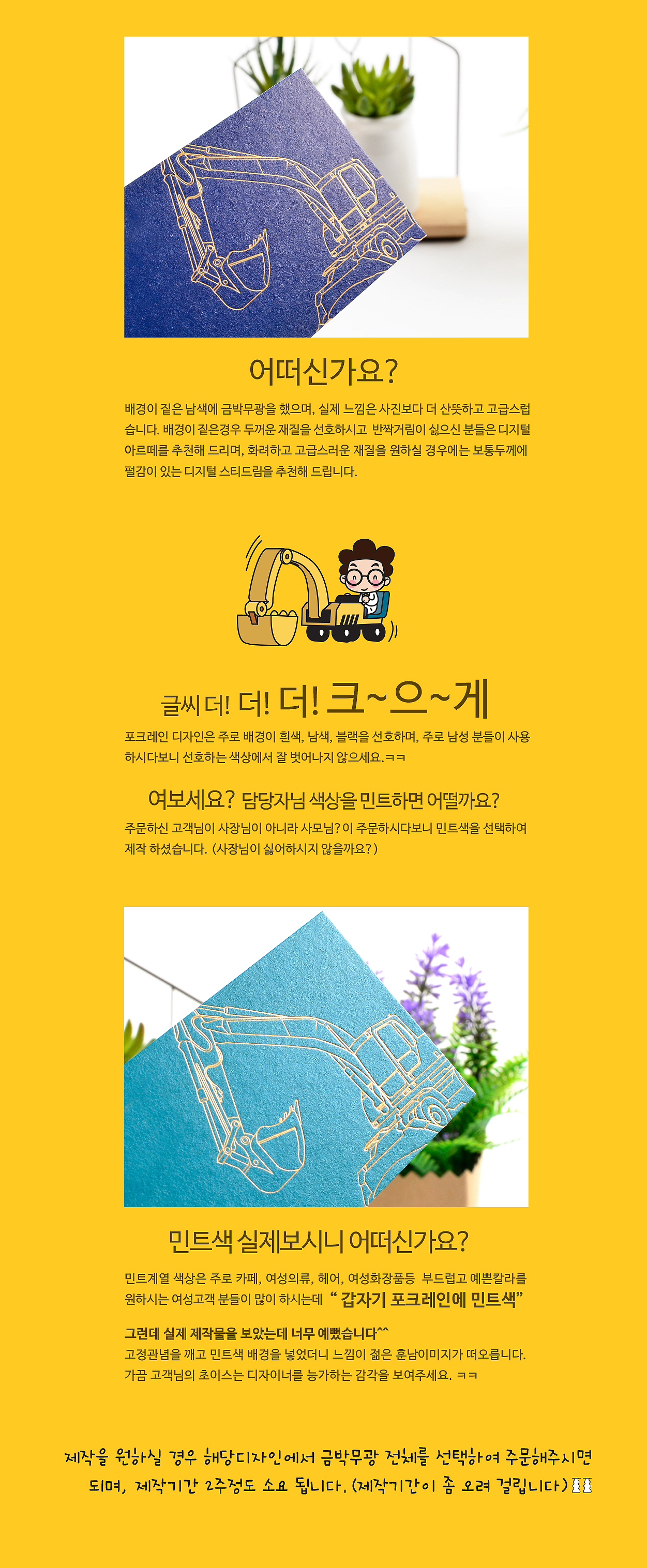 ���׷��ο� ���� ������!