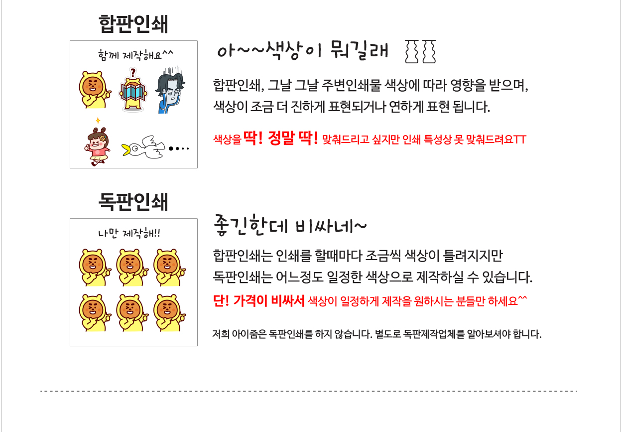 �������� ��ٷο� ���� ���� ����