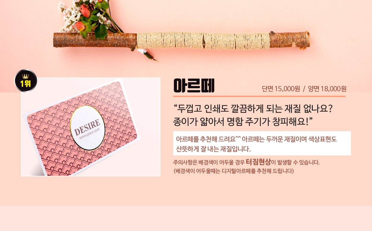 �α��ִ� ���� BEST 5