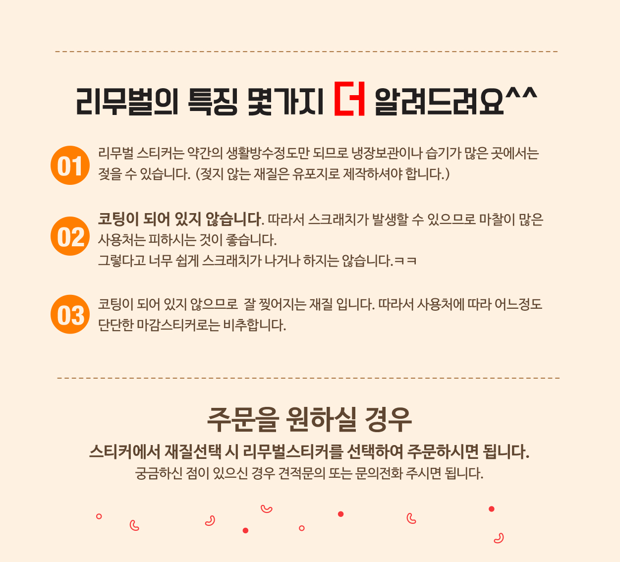 ��������ƼĿ �����ϰ� �������� ��ƼĿ