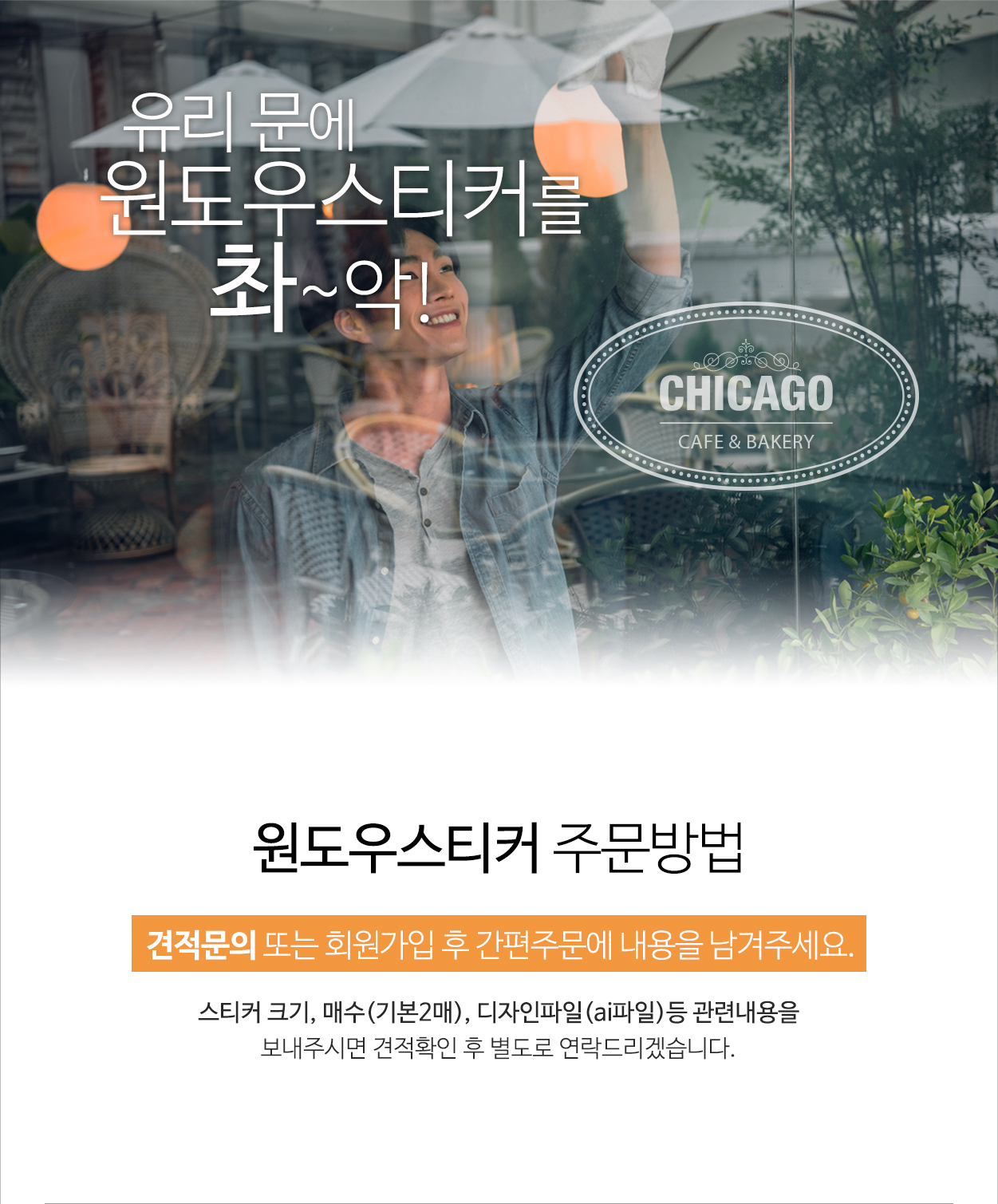 �����콺ƼĿ�� �繫��, ���� ����Ƽ�� ���� ������!