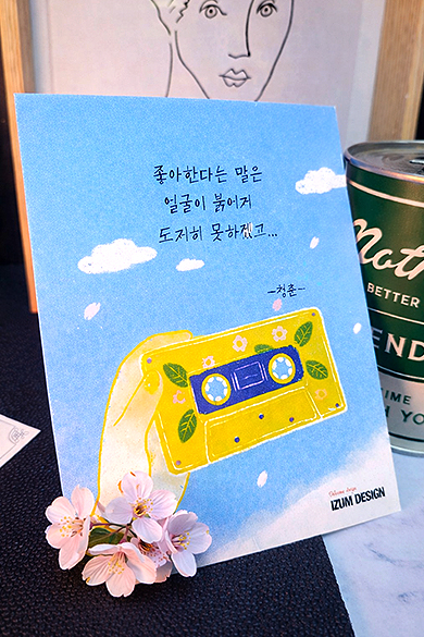 �����Ѵ� ���� ���� �Ӿ���....