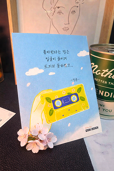 �����Ѵ� ���� ���� �Ӿ���....